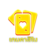 เว็บ สล็อต ตรง ทั้งหมด